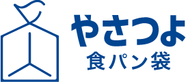 やさつよ食パン袋