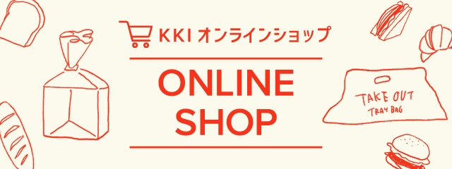 KKIオンラインショップ