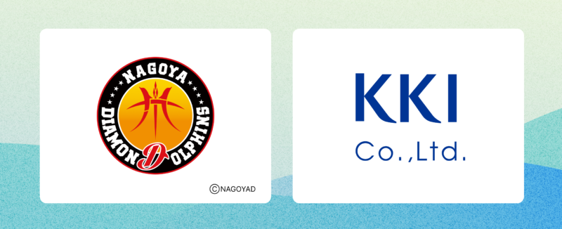 名古屋ダイヤモンドドルフィンズ オフィシャルパートナー